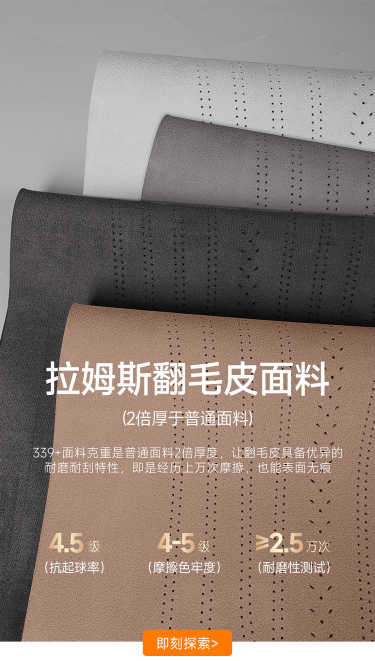 27 Models of Leapmotor C11-Specific All-Inclusive Car Seat Covers, Suitable for All Seasons, Leapmotor C11 Suede Leather Seat Covers