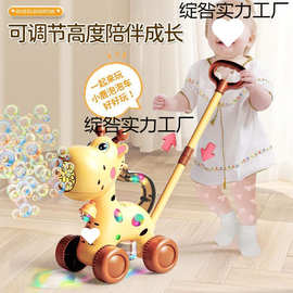 手推全自动助步车泡泡儿童泡泡电动店铺吹男孩女孩热销宝宝玩具户