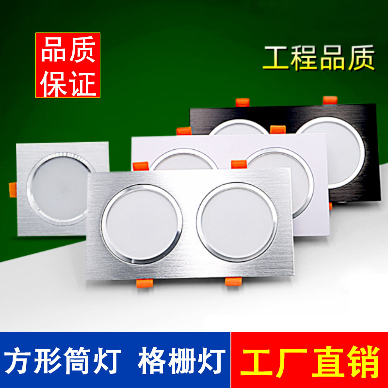 Square Recessed Grille Light, Double-Headed Led Ceiling Light, Shop Spotlight, Commercial Hotel Without Main Light