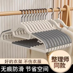 ハンガーに痕跡がないので、肩に服を掛けて支えます。回転できる多機能で、滑り止めのプラスチックハンガーの卸売り服を掛けます。