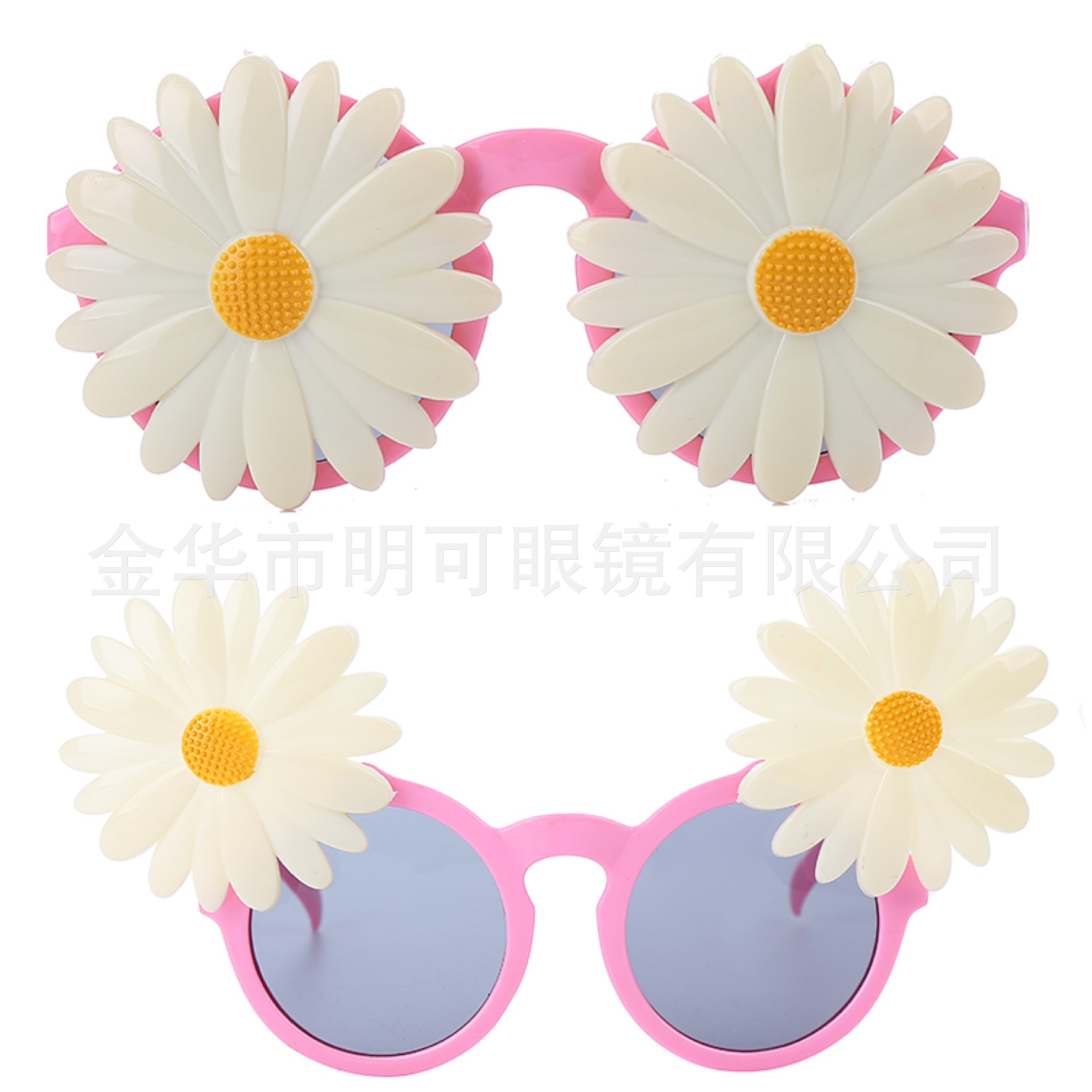 Gafas de Sol con Forma de Margaritas de ABS Decorativo para Playa image 6
