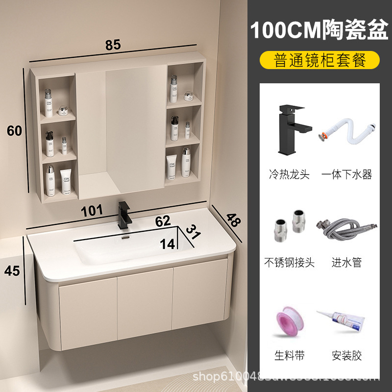 加厚蜂窝铝圆角浴室柜洗手盆柜组合卫生间陶瓷一体盆洗漱台洗脸盆|undefined