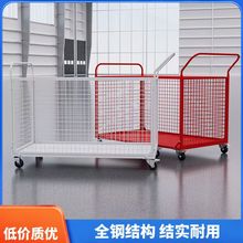 围栏手推车折叠拉货车间带框摆摊多功能网车快递仓库搬运车周转车