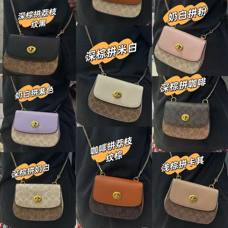 Coach New Women's Bag Cassie Messenger Bag Fashionable Shoulder Cambridge Bag Crossbody Handbag Chain Small Square Bag Coach New Women's Bag Cassie Messenger Bag Fashionable Shoulder Cambridge Bag Crossbody Handbag Chain Small Square Bag