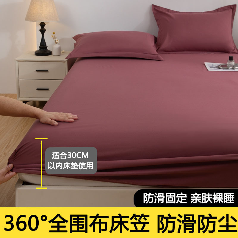 Non-waterproof - deep taupe [skin-friendly & breathable 360°]°All-inclusive, no blind spots