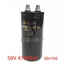 50V47000UF 늽 50X105 65X105 ׃l47000MFD