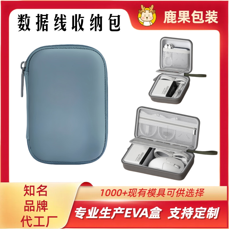 适用音乐脉动四五代音箱专用保护套收纳盒音响包防震eva硬壳收纳