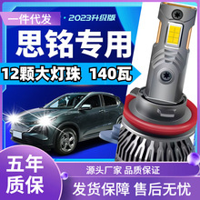 ܇���m�ñ���˼�led�����܇���b�h��һ�w�h��������led܇����