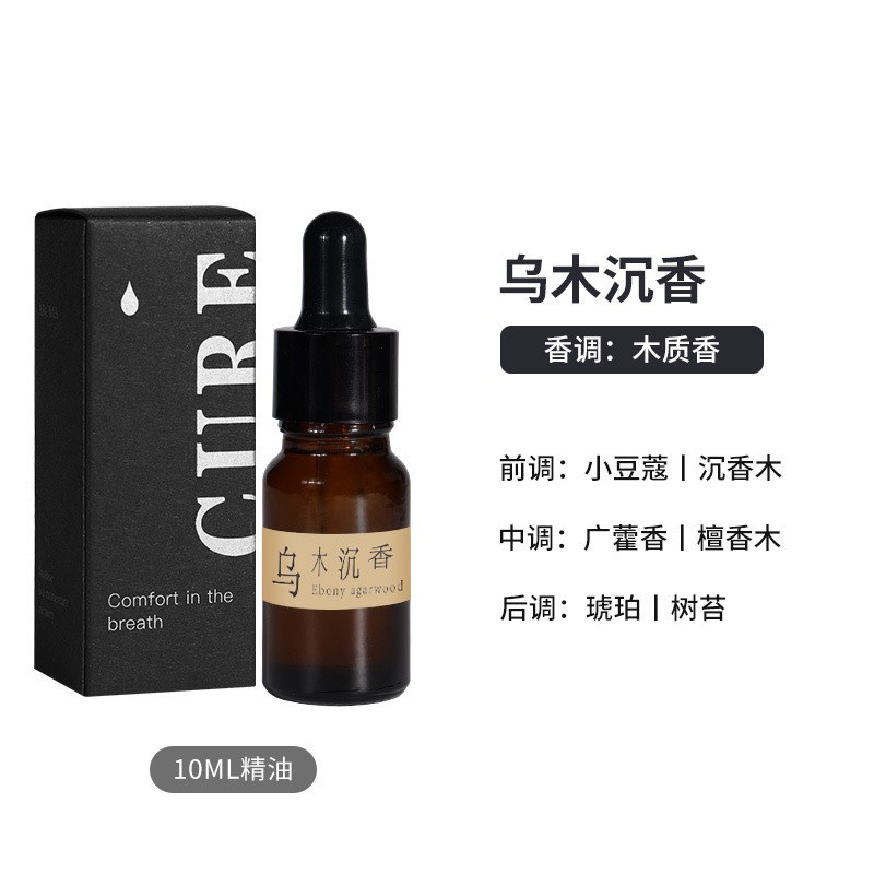 에보니 물병 자리 기름 10ml
