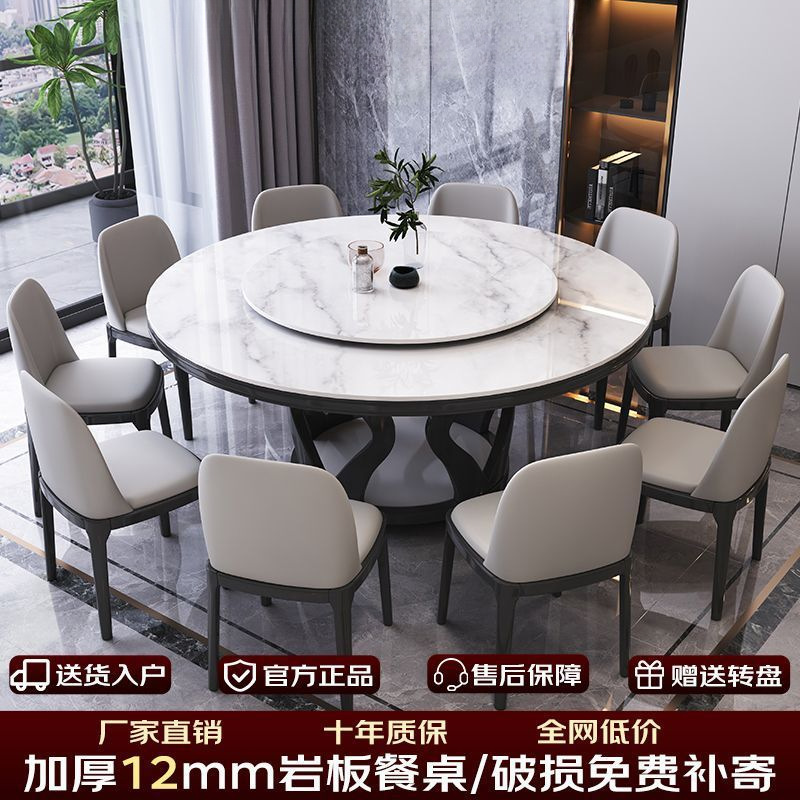 Solid Wood Dining Table and Chairs Slate Round Table Combination Household Induction Cooker Modern Simple Small Apartment Round Turntable Dining Table