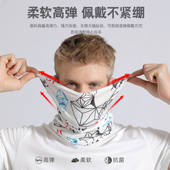 Sun Protection Mask Ice Silk Head Scarf Men's Neck Gaiter Summer Neck Protection Neck Wrap Outdoor Sports Cycling Fishing Scarf for Women