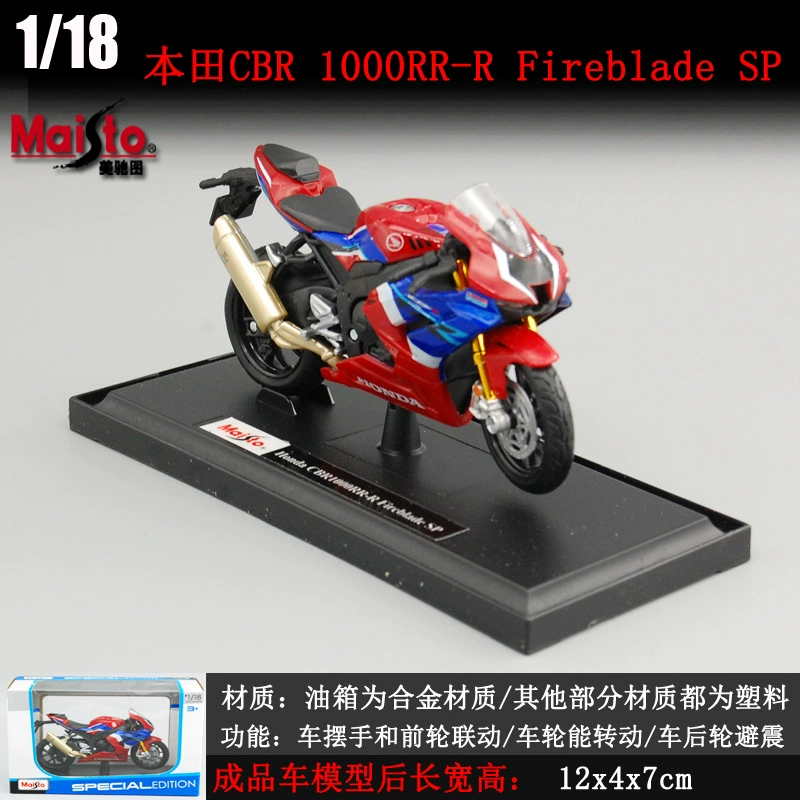 Оптовая продажа 1:18 Meichi Tuya Maha модель мотоцикла, модель мотоцикла Kawasaki H2R, украшение