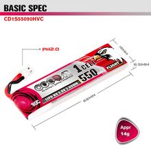 鹰氪CODDAR 550MAH 1S 3.8V 90C银燕小薯片BETA空心杯锂电池A30