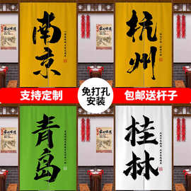 店铺商用隔断帘地域城市门帘饭店用防油烟餐饮后厨遮挡半帘布帘