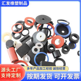 橡胶加工件模压加工机械设备零部件橡胶密封圈垫块橡胶异形件杂件