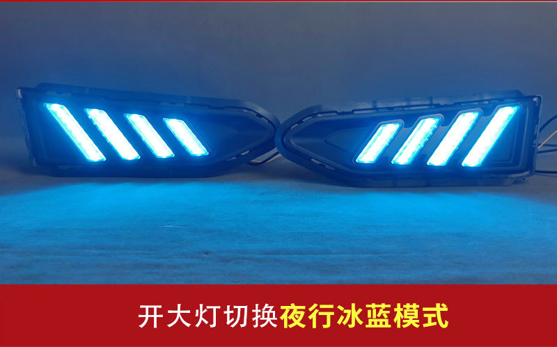 Suitable for 23-25 Models of Overseas Versions of Nissan Sunny Daytime Running Lights, Nissan Versa Drl Modified Led Fog Lights