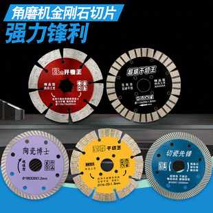�u���������_�۽����ʯƬ�ɴu�и�Ƭ����ʯ���и�C�A�Ƭ��ĥ�C