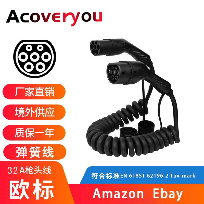 厂家弹簧线EV Charger欧标汽车充电桩 新能源汽车三相22KW充电枪