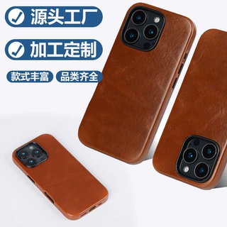 适用苹果16plus油蜡magsafe磁吸iphone16promax无铬鞣真皮手机壳