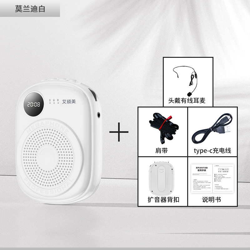 艾碩美k 18新品超薄小蜂拡声器原音拡大携帯型拡声器教師専用|undefined