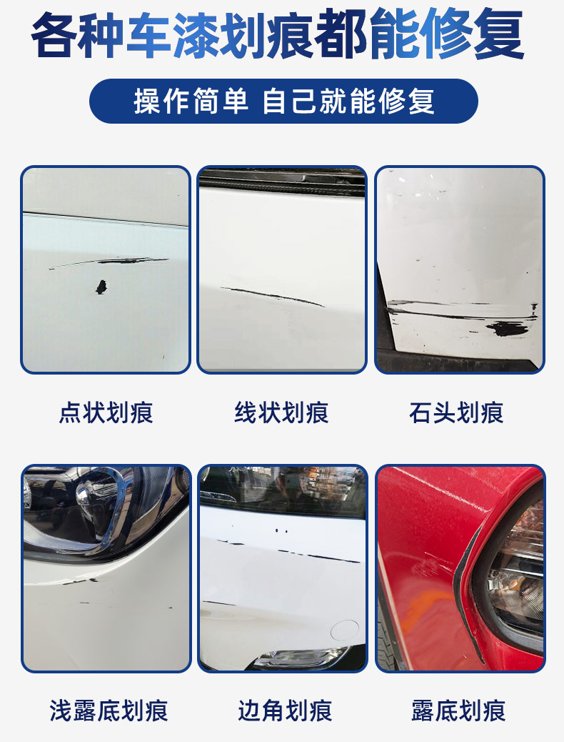 Touch-up paint pen for cars, pearl white self-spraying paint, black dot paint pen for repairing scratches on car paint surface