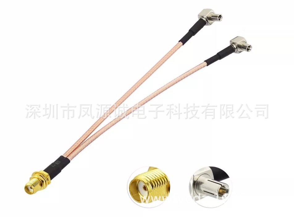 SMAK/双TS9JW 同轴射频连接线 1分2 高频连接线 15CM RG316