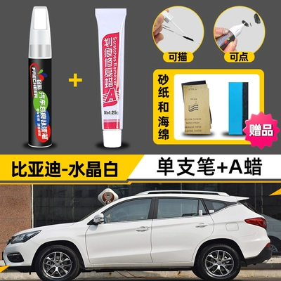 Avtomobil boya qələmləri | Song Plusdmi Paint Pen - crystal-white-exclusive-for-4s-single-pen-scratch-wax-4s-exclusive-free-sandpaper-sponge-wipe