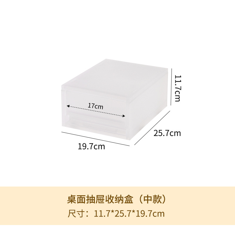 2506-2 데스크탑 박스 중형 [투명]