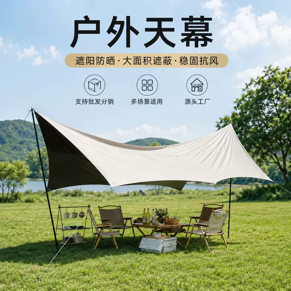 Vinyl Sunshade Canopy for Outdoor Camping, Rainproof and Wind-Resistant, Suitable for Multiple Scenarios, Direct from the Source Factory Wholesale