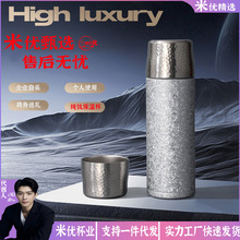 高颜值钛杯纯钛杯保温杯礼盒水杯商务礼品套装家用泡茶杯子批发