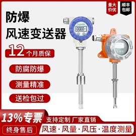 压力表;流量计;压力变送器