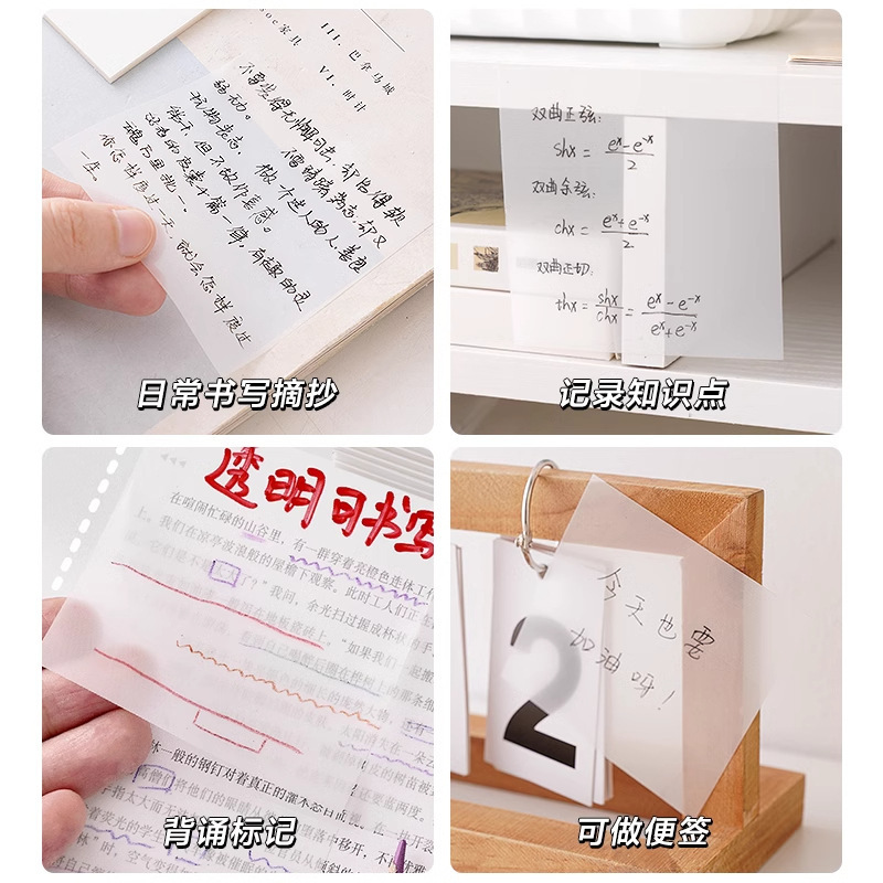 デリ真珠光沢透明付箋強粘着速乾付箋学生付箋パッド引き裂き可能付箋|undefined