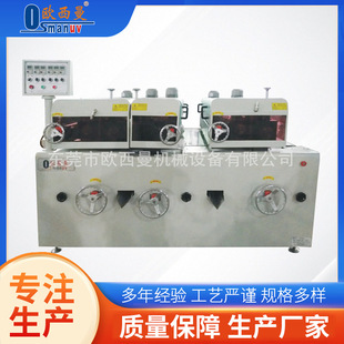 Roller coating machine coating machine curing equipment integrated machine furniture wooden door floor single-sided roll coating machine processing line