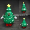 New Christmas tree