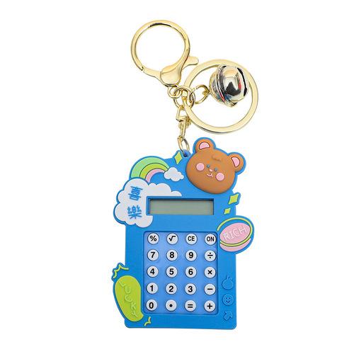 Creative maze calculator keychain rabbit multifunctional cute jewelry pendant exquisite school bag pendant key chain