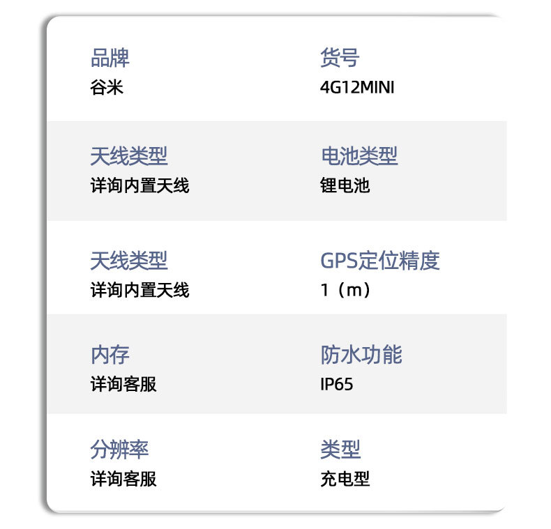GPS wireless strong magnetic adsorption vehicle locator 4G 2G NB strong signal remote anti-loss device
