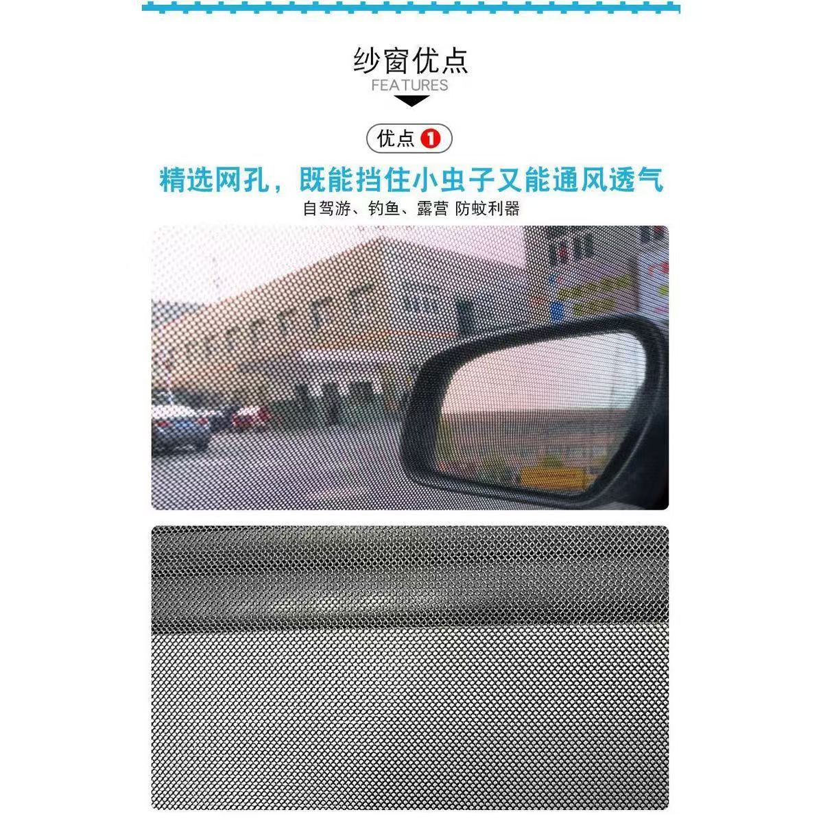 Business Vehicle Mvp Middle Door Curtain with Strong Magnetic Attachment, Mosquito-Proof Door Curtain for Rv, Sunshade and Breathable Door Curtain for Camping Vehicle