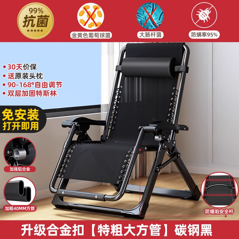 Silla reclinable plegable 2025, nueva cama de almuerzo para sentarse y dormir, balcón de oficina para el hogar, silla reclinable con respaldo casual para personas mayores
