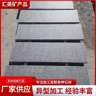 �I���໨����ʯ���ˮ���w���������B��·�ɂ�©ˮʯ��֦�澰�^ʯ