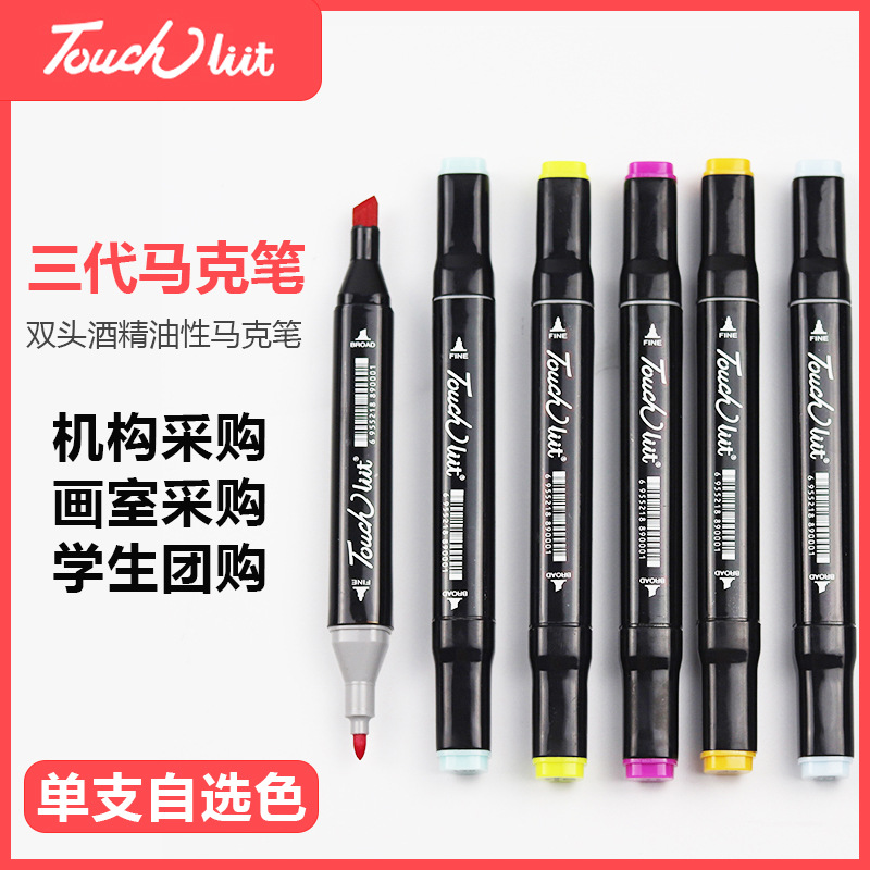 3 generación monocromo niños estudiante de dibujos animados diseño pluma Marcador táctil de tres generaciones solo alcohol marca aceitosa