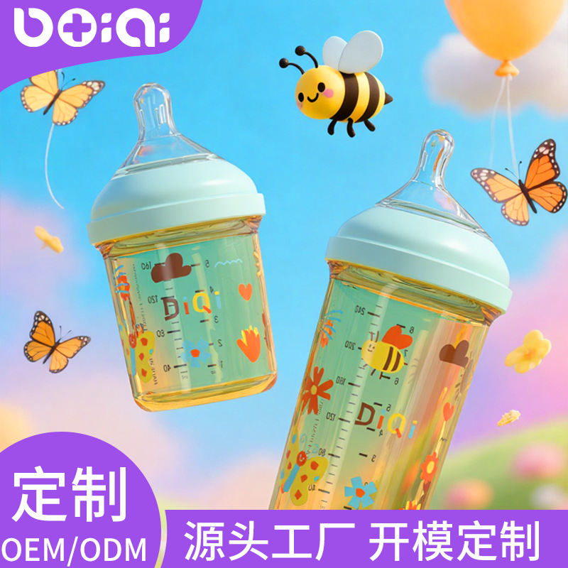 Betty's Newborn Baby Ppsu Large-Diameter Bottle for Drinking While Lying Down, 6-Month-Old Baby Feeding Supplies