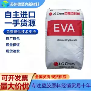 Lg Chem Eva/Ea28150 Va28%, Medium-High Flow Rate, Weather-Resistant, Low Shrinkage, High-Efficiency Photovoltaics