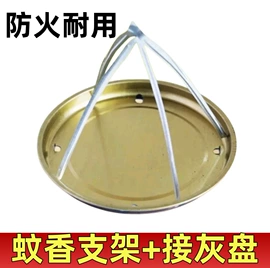 防虫防蛀;其他居家日用;固态酒精