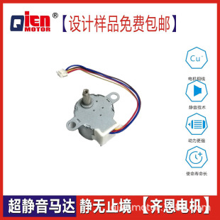 5v12v΢�͟oˢ늙C24BYJ48�p�ٲ��M늙C �O�ؿ��{�����ˮ�C�R�_