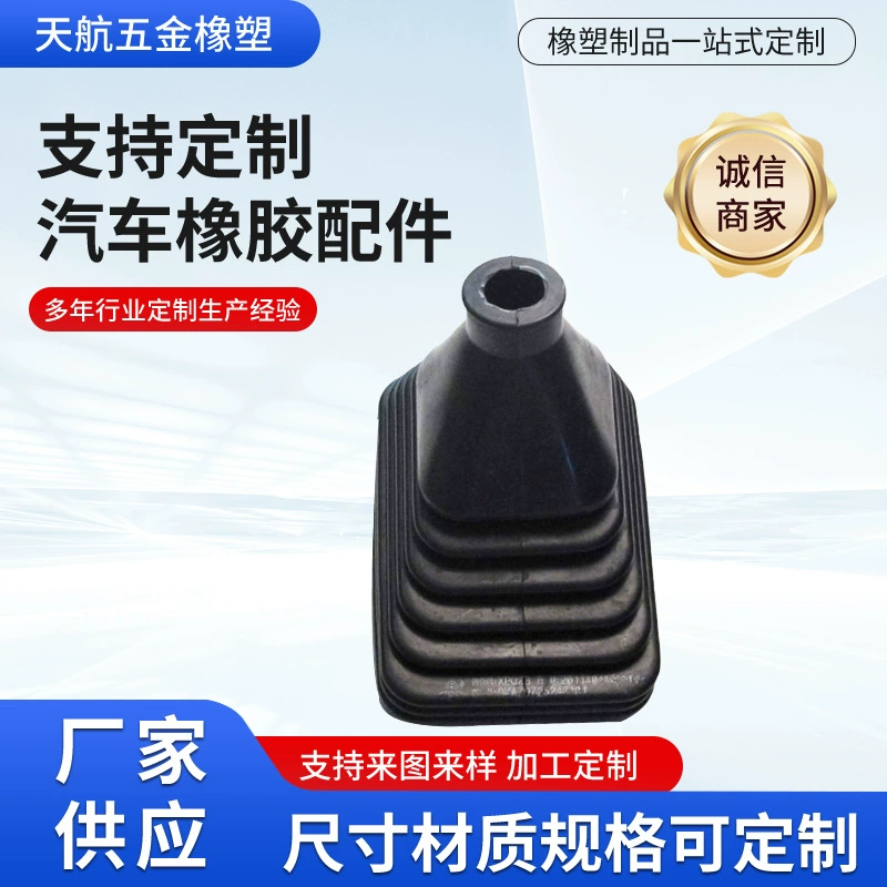 Автозапчасти, нестандартные резиновые аксессуары, автомобильная подушка безопасности, устойчивая к высоким и низким температурам, пылезащитное уплотнение, производитель автозапчастей оптом