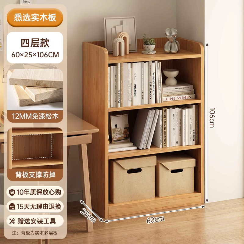 Estante de madera sólida estante de piso estante de alquiler casero armario de almacenamiento integrado contra la pared librería esquina simple gabinete de almacenamiento
