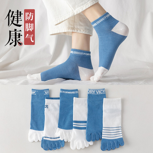 Toe socks, women's striped breathable short-tube cotton socks, anti-athlete and sweat-absorbent women's socks, short-tube cotton socks, split-toe sports cotton socks