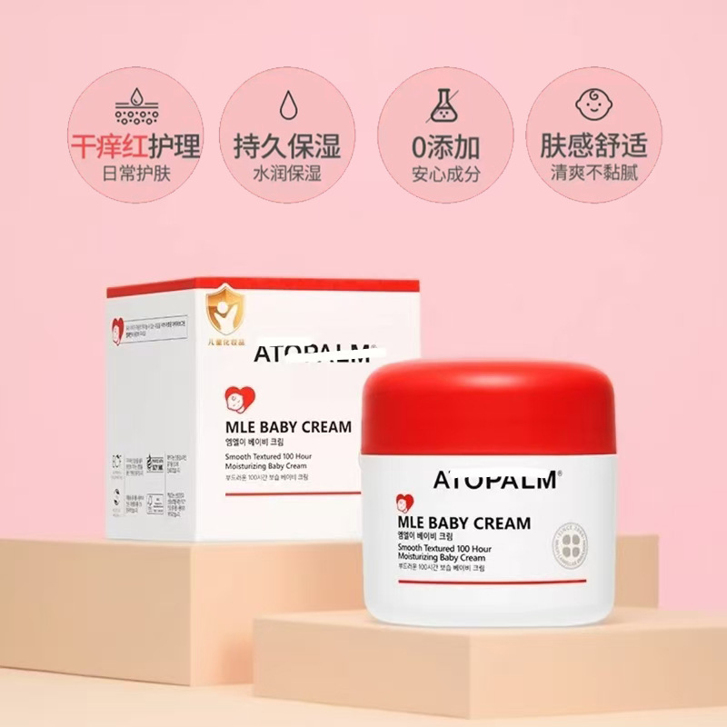 【SK205】三瓶装】温和倍润乳霜 面霜100ml X3瓶 到26年12月