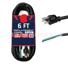 6Ӣ����Ҏ��Q�Դ�� 12/3 SJT 15A ��о�����O���Դ����ɫ