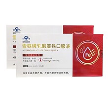 ѩF၆FڷҺ10֧ͯ{ñƷ llƷ